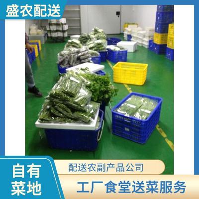 東莞蔬菜配送服務 便捷高效的農(nóng)副產(chǎn)品供給解決方案