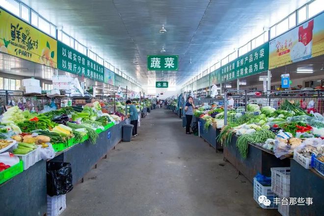 豐臺(tái)人熟悉的農(nóng)副產(chǎn)品交易市場(chǎng)全面復(fù)工，糧油水產(chǎn)蔬菜一站式購齊