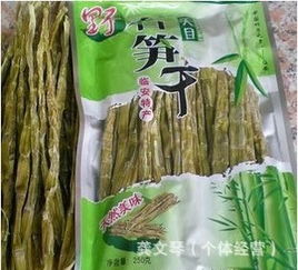 浙江省農都農副產品批發交易市場大源溪筍干食品商行 深耕農副，醇香筍干飄四方