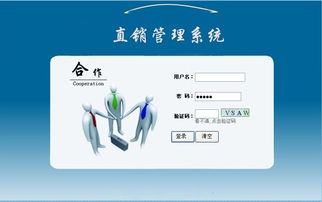 數字化時代的供應與服務系統建設 機遇與挑戰